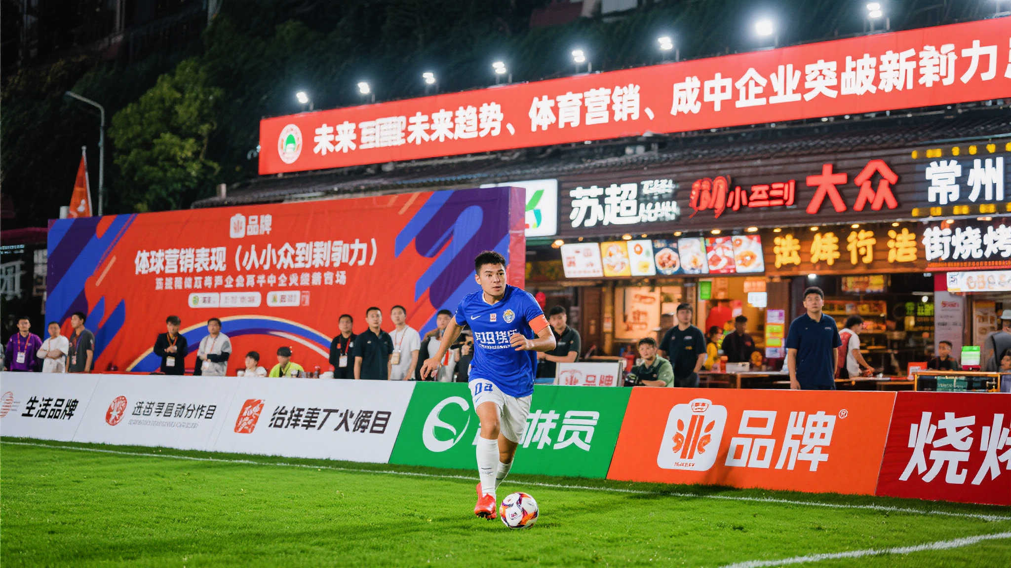 常州街头烧烤店助力苏超爆火:300万赞助名额“供不应求”,老板争相竞逐 常州街头烧烤店助力苏超爆火:300万赞助名额“供不应求”,老板争相竞逐